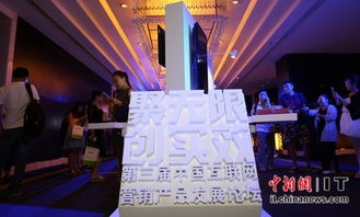 实效驱动，智赢未来 中国互联网营销产品发展论坛聚焦销售新范式